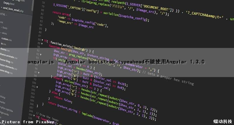 angularjs – Angular bootstrap typeahead不能使用Angular 1.3.0