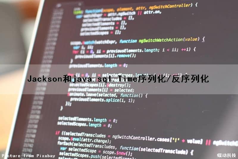 Jackson和java.sql.Time序列化/反序列化