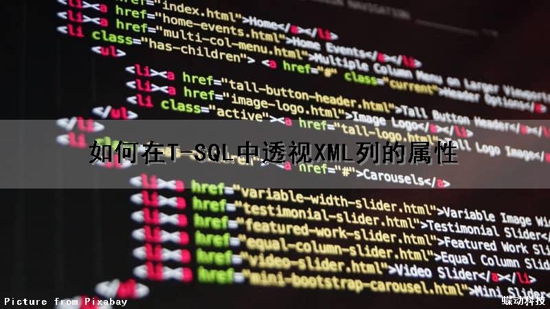 如何在T-SQL中透视XML列的属性