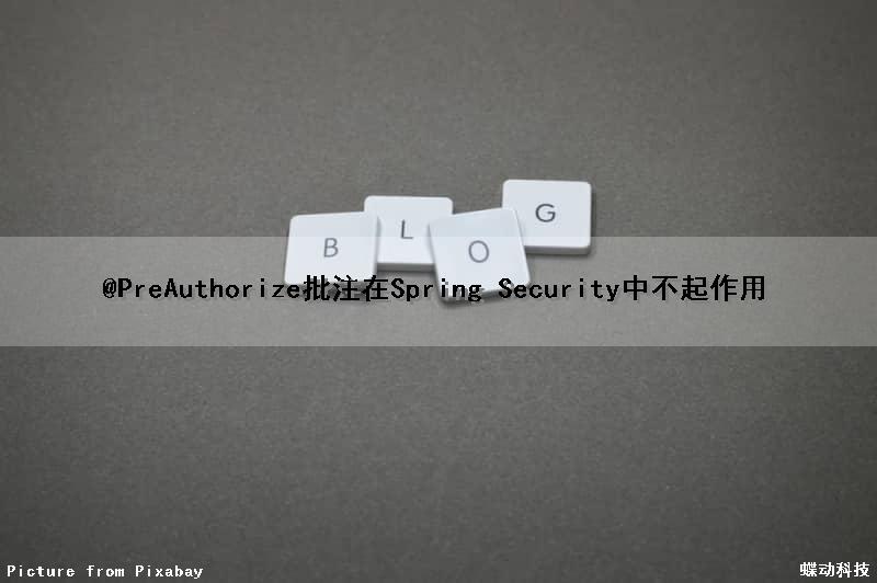 @PreAuthorize批注在Spring Security中不起作用