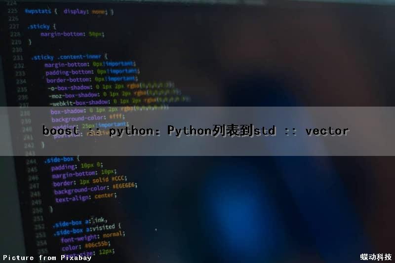 boost :: python：Python列表到std :: vector