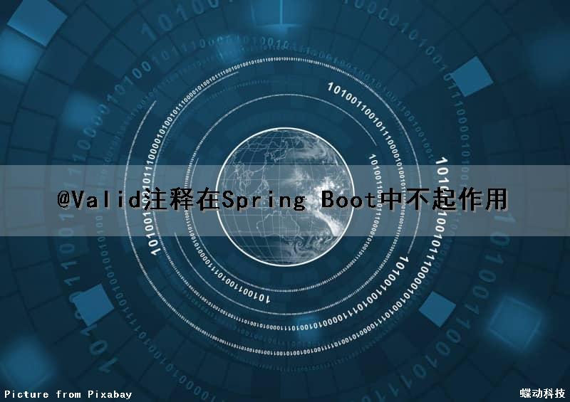 @Valid注释在Spring Boot中不起作用