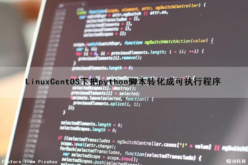 Linux(CentOS)下把python脚本转化成可执行程序