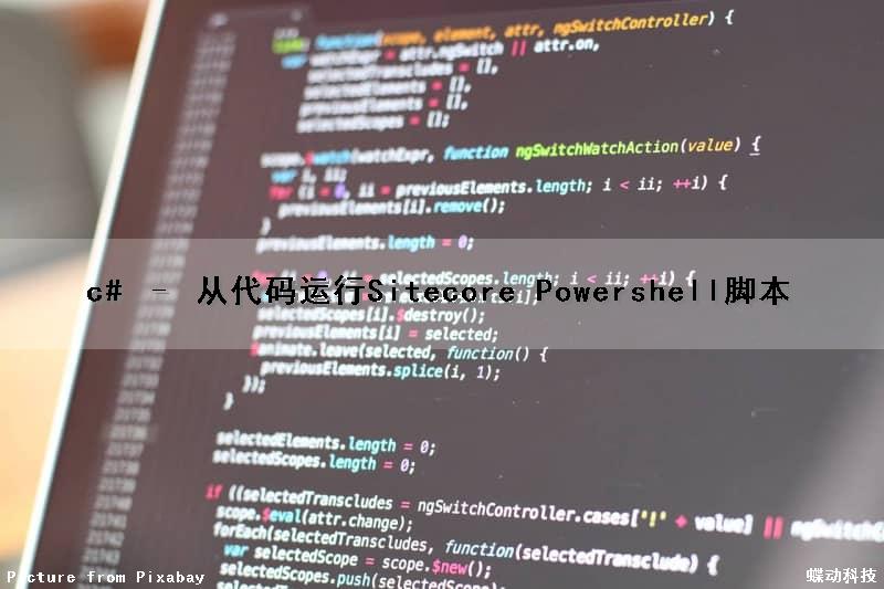 c# – 从代码运行Sitecore Powershell脚本