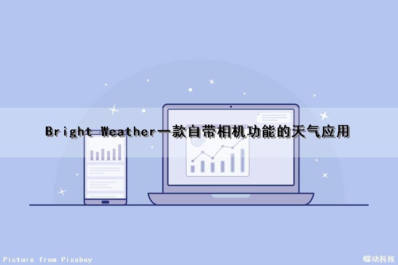 Bright Weather一款自带相机功能的天气应用（有天气的相机）
