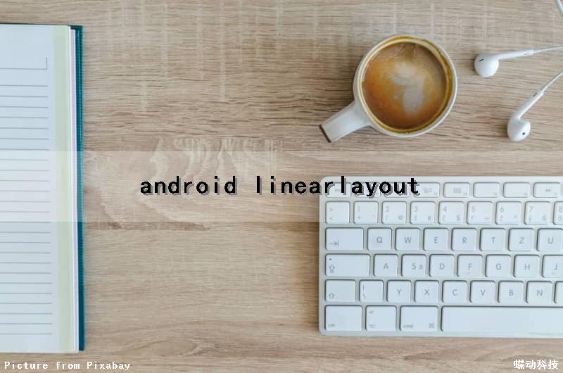 android linearlayout