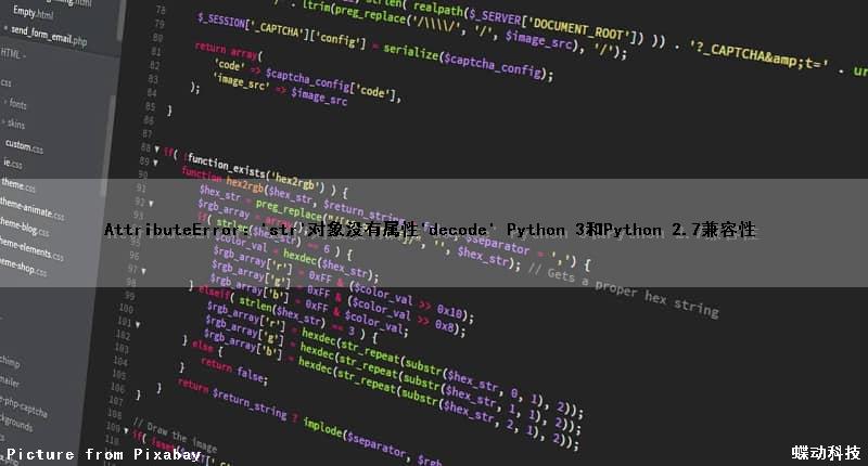 AttributeError：'str'对象没有属性'decode' Python 3和Python 2.7兼容性