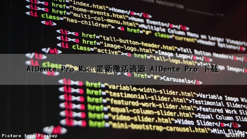 AlDente Pro Mac 最新激活资源 AlDente Pro 下载