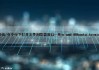 在终端/命令行下打开文件浏览器窗口--Win cmd &Ubuntu terminal（在终端打开文件夹）