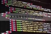 计算熊猫数据框中inf的出现（计算熊猫数据框中inf的出现率）