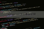 sqlserver中日期的比较（sqlserver 日期比较）