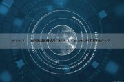 android – 如何通过反射使用KitKat 4.4 print API打印WebView？