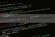 SecureRandom：是否需要一次或每次初始化？