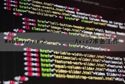 WebService之--------Axis2准备工作（axis2 webservice）
