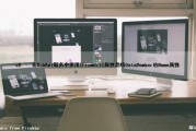 c# – 在WebApi服务中使用[FromUri]属性忽略DataMember的Name属性
